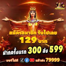 122 bet app